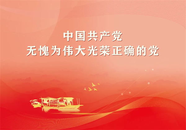 乐竞体育(中国)官方网站清美工会：服务中心促发展 凝心聚力共奋进