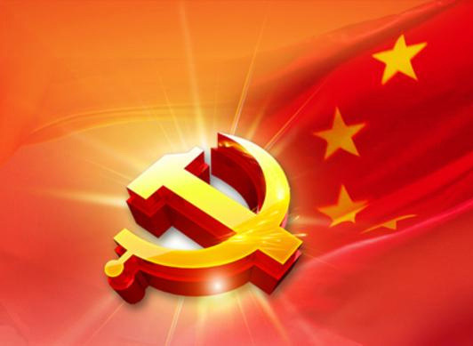 乐竞体育(中国)官方网站清美党总支：厚植民族团结热土 推动乐竞体育(中国)官方网站高质量发展